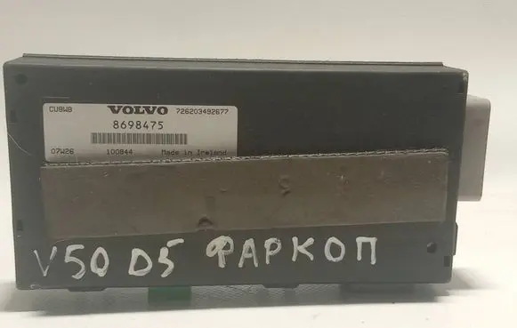 Volvo V50 Tow bar trailer control unit/module 8698475 100844 726203492677