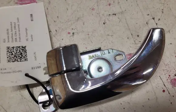 KIA Sorento Rear door interior handle
