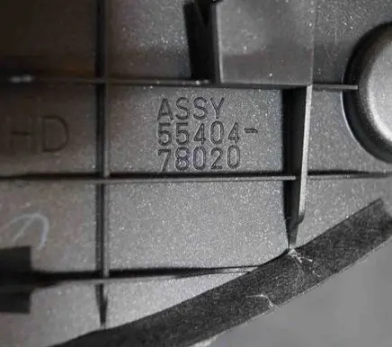 Lexus NX Dashboard trim 5540478020