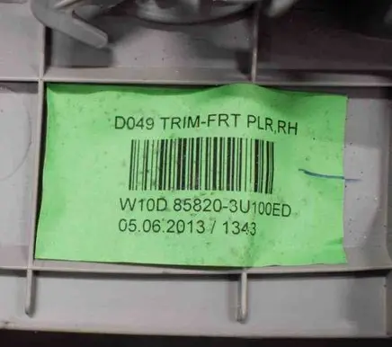 KIA Sportage (A) pillar trim 858203U100ED