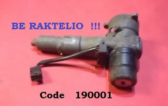 Mercedes-Benz W123 Ignition lock 190001