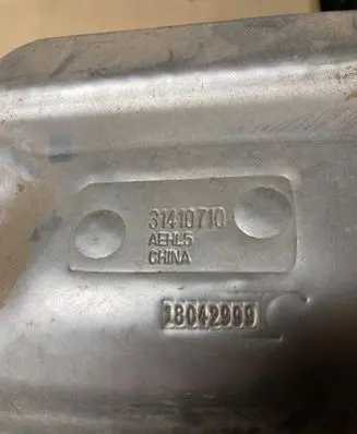 Volvo XC60 Exhaust heat shield 31410710