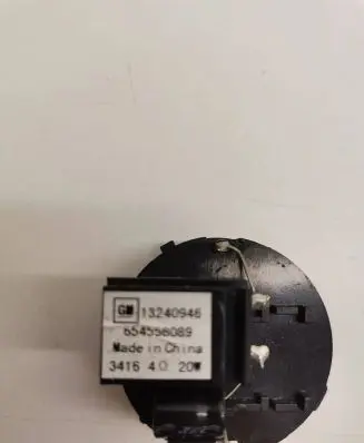 Opel Mokka X Panel speaker 13240946 654558089