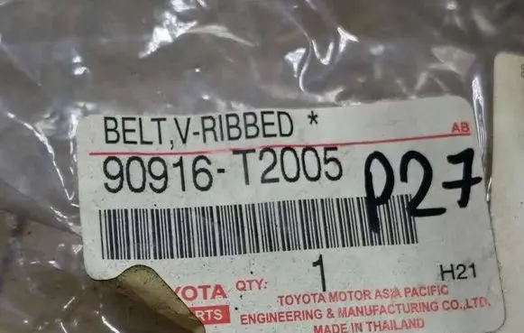 Toyota Hilux (AN10, AN20, AN30) Alternator belt 90916T2005