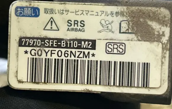 Honda FR-V Airbag deployment crash/impact sensor 77970SFEB110M2 G0YF06NZM