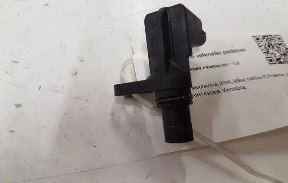 Camshaft position sensor