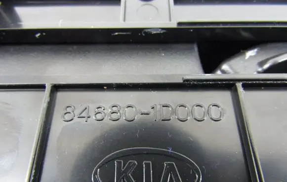 KIA Carens II Cup holder 846801D000