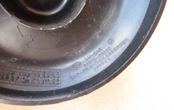 KIA Sportage Other front suspension part 54648-2S000