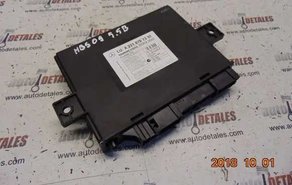 Mercedes-Benz S W221 Keyless (KESSY) go control unit/module A2218707392