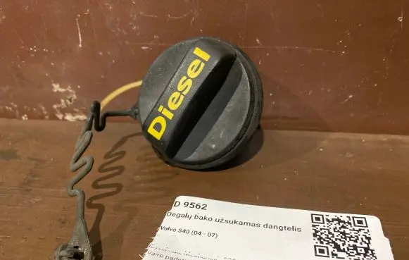 Fuel tank filler cap