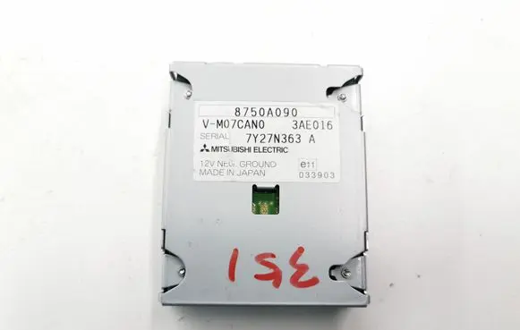 GPS navigation control unit/module