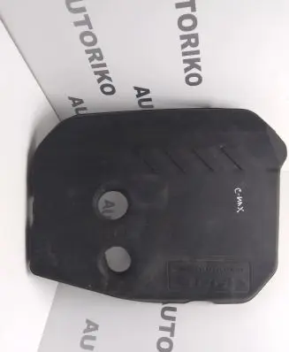 Ford C-MAX II Engine cover (trim)