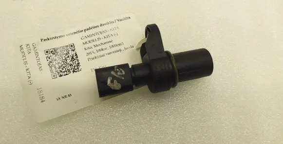 BMW X3 E83 Camshaft position sensor 7803093