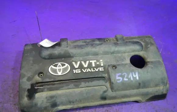 Toyota Corolla E120 E130 Front underbody cover/under tray