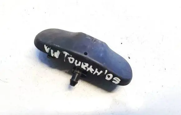 Volkswagen Touran I Windshield washer spray nozzle 1T0955985