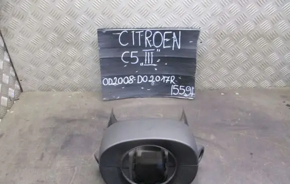 Citroen C5 Steering wheel column trim 9682430577