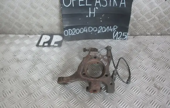 Opel Astra H Front wheel hub spindle knuckle