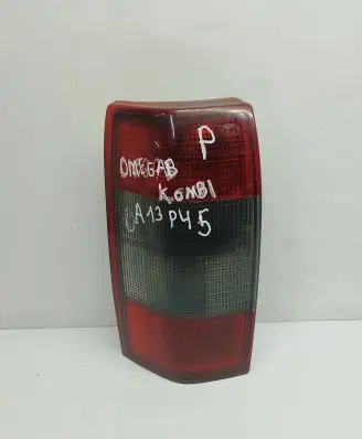 Opel Omega B1 Tail light bulb cover holder 14357700