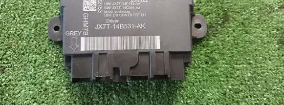 Door control unit/module