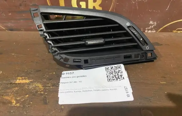 Dashboard side air vent grill/cover trim