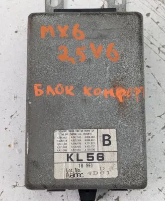 Gearbox control unit/module
