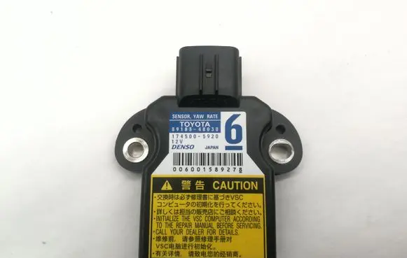 ESP acceleration yaw rate sensor