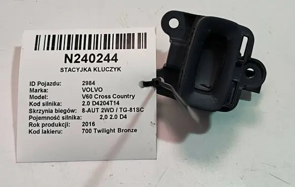 Volvo V60 Ignition lock AH4N-15607-AE