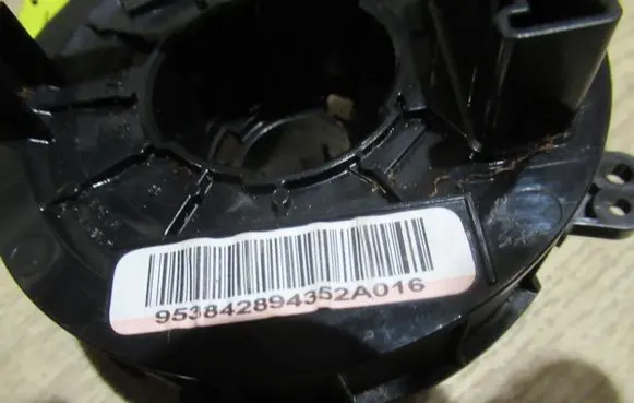 Opel Karl Yaw turn rate sensor 953842894352A016