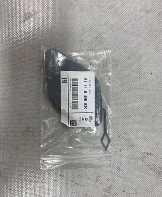 BMW 3 G20 G21 Front tow hook cap/cover 7422621 8496520