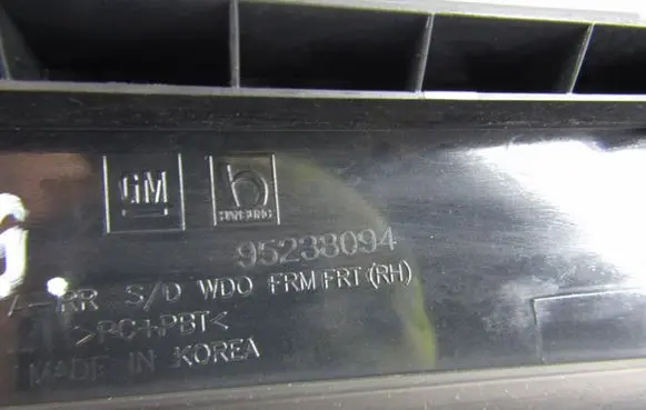 Opel Antara Side skirt rear trim 95238094