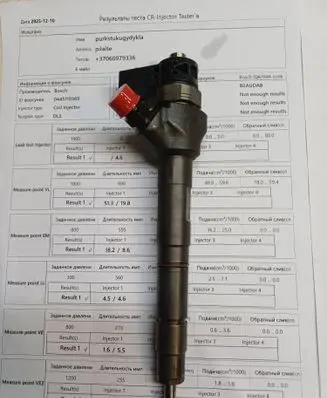 Skoda Superb B6 (3T) Fuel injector 03L130277J
