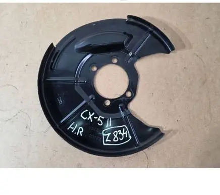 Mazda CX-5 II Rear brake disc plate dust cover KD45