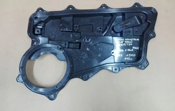 Jaguar E-Pace Other interior part