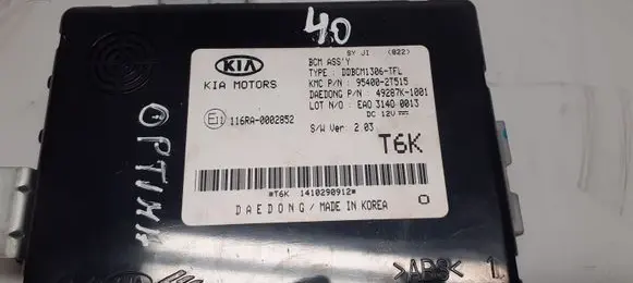 KIA Optima Other control units/modules