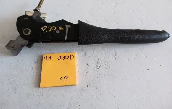 Peugeot 206 Handbrake/parking brake lever assembly 1212123