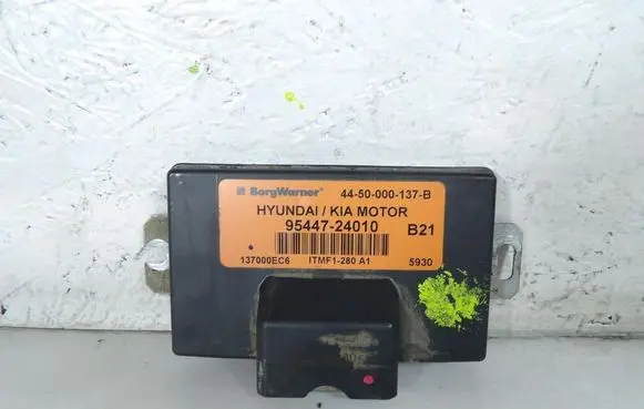 Engine control unit/module
