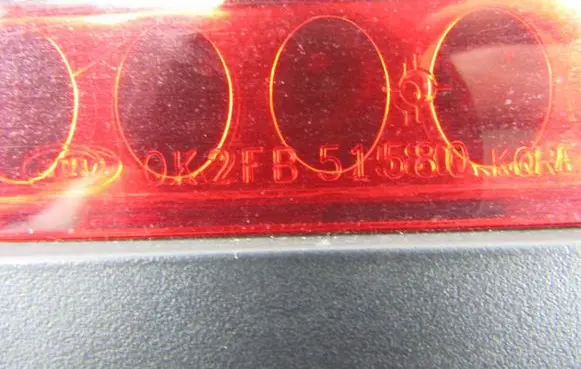 Third/center stoplight