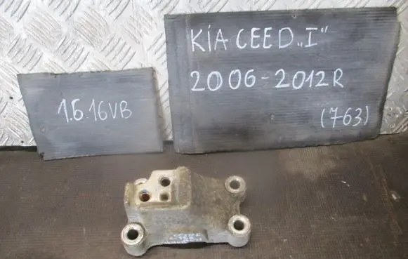 KIA Ceed Electric radiator cooling fan