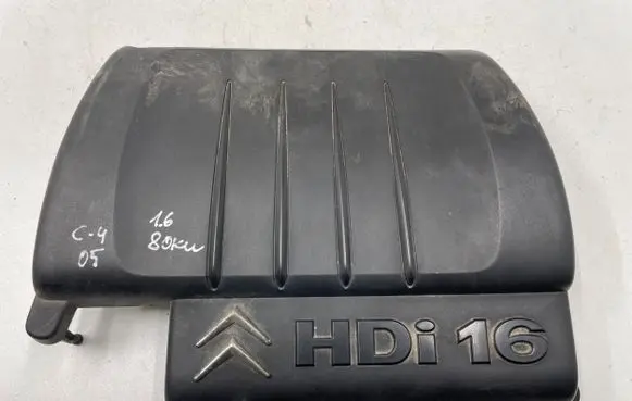 Engine cover (trim)