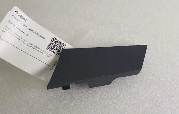 Porsche Macan (95B) Other rear door trim element 95B837095B
