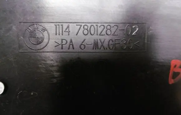 BMW 5 E60 E61 Engine cover (trim) 7801282