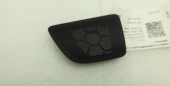 Porsche Cayenne (92A) Rear door speaker cover trim 7P5839248