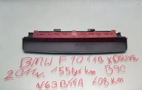 BMW 5 F10 F11 Third/center stoplight