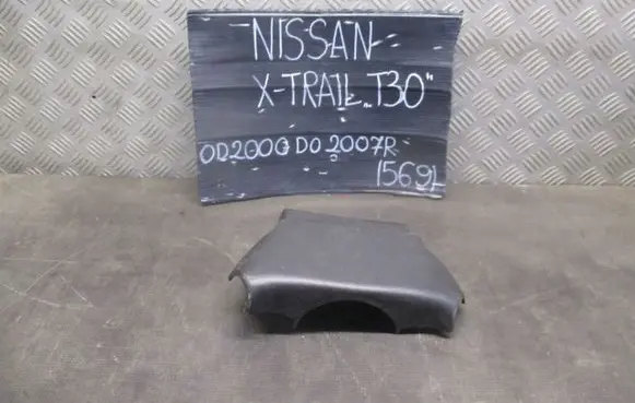 Nissan X-Trail T30 Steering wheel column trim 48470WQ310