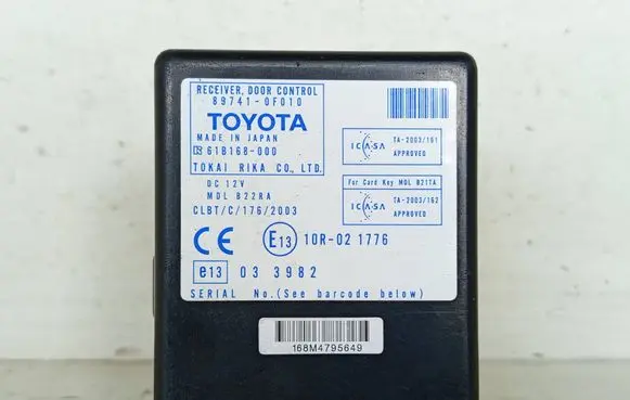 Door control unit/module