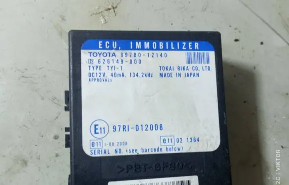 Toyota Corolla E120 E130 Immobilizer control unit/module 97RI012008 626149000 8978012140