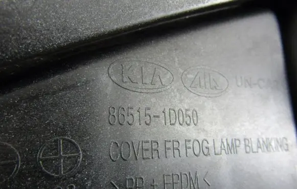 KIA Carens II Front fog light trim/grill 865151D050