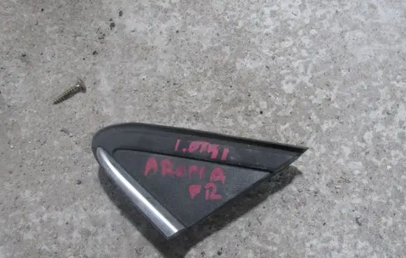 Seat Arona Fender end trim 6F985327