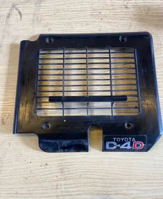 Toyota Yaris Engine cover (trim) 1794133010