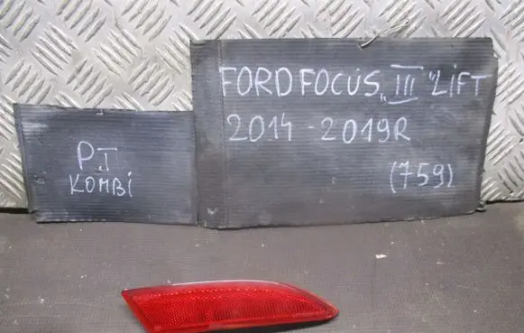 Ford Focus Rear tail light reflector 